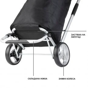 Сумка-візок Shopping Cruiser Foldable Black (604320)
