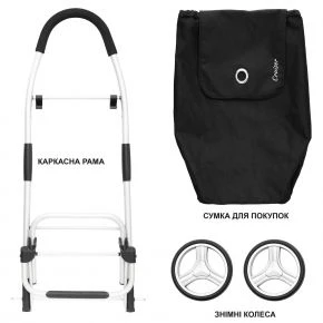Сумка-візок Shopping Cruiser Foldable Black (604320)