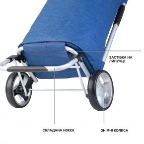 Сумка-візок Shopping Cruiser Foldable Blue (650061)