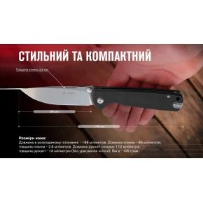 Складаний ніж Ganzo G6805, клинок 86 мм, 8Cr14MoV, G10, чорний (G6805-BK)