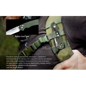 Складаний ніж Ganzo G740, клинок 95 мм, 440C, G10, зелений (G740-GR)