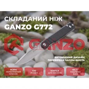 Складаний ніж Ganzo G772, клинок 89 мм, 8Cr14, G10, чорний (G772-BK)