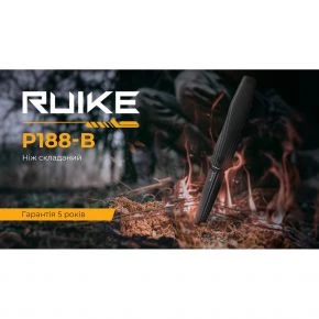 Складаний ніж Ruike P188, клинок 91 мм, D2, G10, чорний (P188-B)