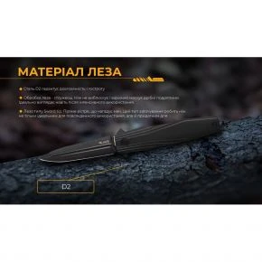 Складаний ніж Ruike P188, клинок 91 мм, D2, G10, чорний (P188-B)