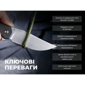 Складаний ніж Ruike P192, клинок 91 мм, 14C28N, алюміній 6063, темно-сірий (P192-AK)
