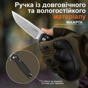 Складаний ніж Ruike P873, клинок 88 мм, 14C28N, G10, чорний (P873-MB) Складаний ніж Ruike P873, клинок 88 мм, 14C28N, G10, чорний (P873-MB)
