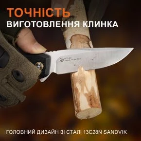 Складаний ніж Ruike P873, клинок 88 мм, 14C28N, G10, чорний (P873-MB) Складаний ніж Ruike P873, клинок 88 мм, 14C28N, G10, чорний (P873-MB)