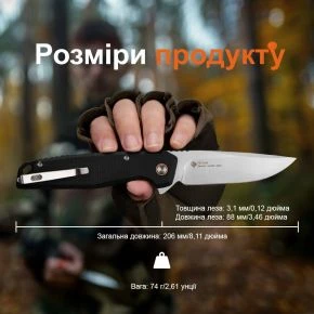 Складаний ніж Ruike P873, клинок 88 мм, 14C28N, G10, чорний (P873-MB) Складаний ніж Ruike P873, клинок 88 мм, 14C28N, G10, чорний (P873-MB)