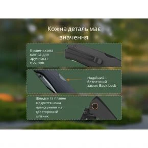 Складаний ніж Ruike P882, клинок 85 мм, 12C27, G10, чорний (P882-B)
