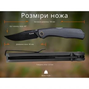Складаний ніж Ruike P882, клинок 85 мм, 12C27, G10, чорний (P882-B)