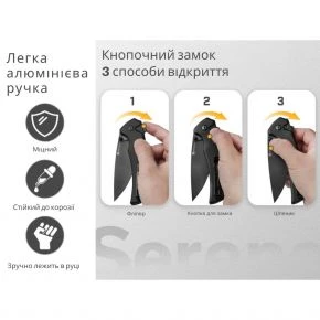 Складаний ніж Sencut Serene, клинок 88 мм, D2, алюміній, чорний (S21022B-1)