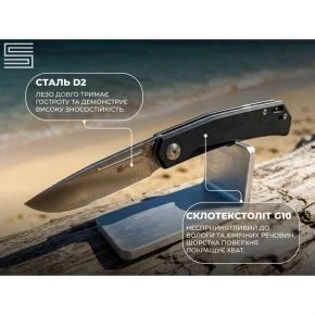 Складаний ніж Sencut Braxx, клинок 79,3 мм, D2, G10, чорний (S25089-1)