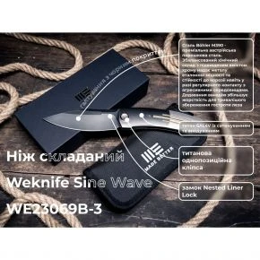 Складаний ніж WE Sine Wave, клинок 101 мм, Bohler M390, титан 6AL4V, темно-сірий із золотистими вставками (WE23069B-3)