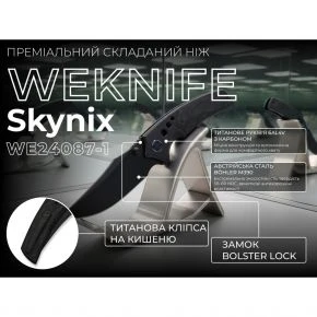Складаний ніж WE Skynix, клинок 94 мм, Bohler M390, титан і карбон, чорний (WE24087-1)