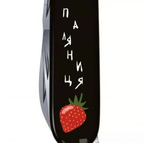 Швейцарський ніж Victorinox Climber 91 мм, 14 функцій, чорний, принт паляниця (1.3703.3_T1300u)