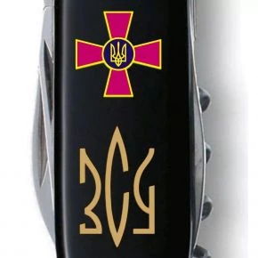 Швейцарський ніж Victorinox Huntsman 91 мм, 15 функцій, чорний, емблема ЗСУ і золотий тризуб (1.3713.3_W1015u)