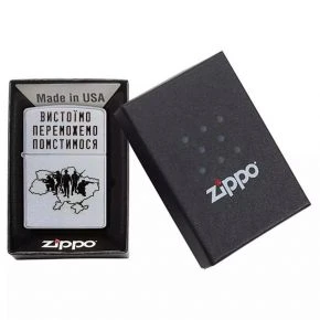 Бензинова запальничка Zippo «Вистоїмо Переможемо Помстимося», сатинований хром (205 VP)