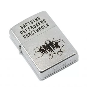 Бензинова запальничка Zippo «Вистоїмо Переможемо Помстимося», Street Chrome (207 VP)