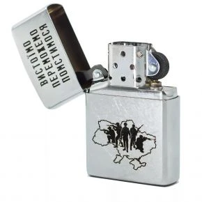 Бензинова запальничка Zippo «Вистоїмо Переможемо Помстимося», Street Chrome (207 VP)
