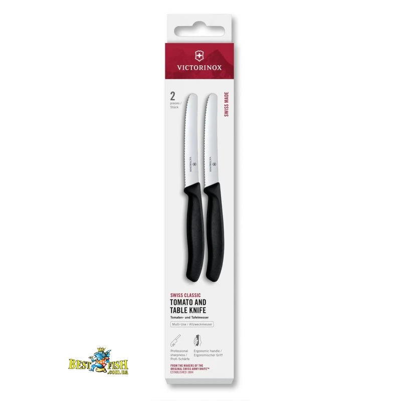 Набір ножів для томатів Victorinox Swiss Classic 11 см, 2 шт., чорний (6.7833.2) Набір ножів для томатів Victorinox Swiss Classic 11 см, 2 шт., чорний (6.7833.2)