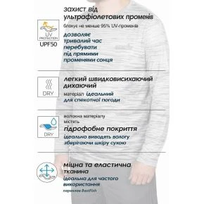 Реглан Norfin Sun Pro Deck Mesh сірий M (132002-M)