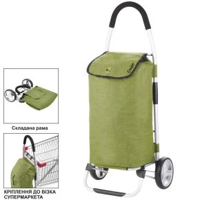 Сумка-візок Shopping Cruiser Foldable Green (650068)
