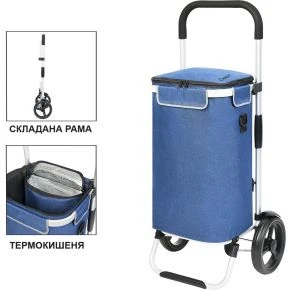 Сумка-візок Shopping Cruiser Allround Blue (650065) Сумка-візок Shopping Cruiser Allround Blue (650065)