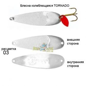 Блесна KibsTORNADO 03 Блесна KibsTORNADO 03