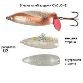 Блесна KibsCYCLON 03