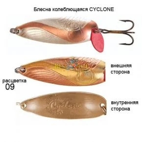 Блесна KibsCYCLON 09