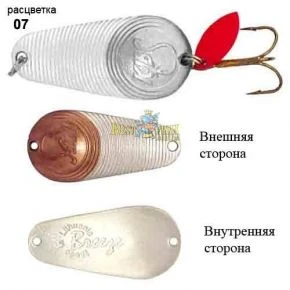 Блесна KibsBREEZE 07