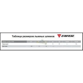 Лыжный шлем Dainese Air Soft Powder R85 Blue-Black Matt L