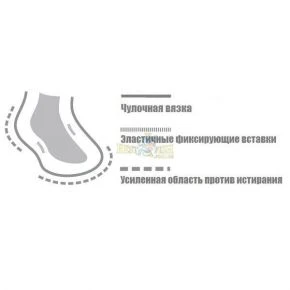 Носки GM Sport Running Ultrafit Fine Cotton 00