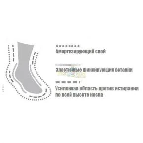 Носки GM Sport X-Country Race Merino Seta 09 Носки GM Sport X-Country Race Merino Seta 09
