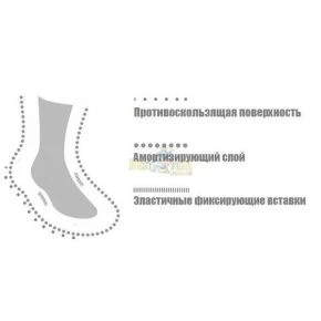 Носки GM Sport Kids Merino Home 14