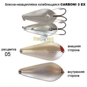 Блесна Kibs CARBONI 3 EX 05