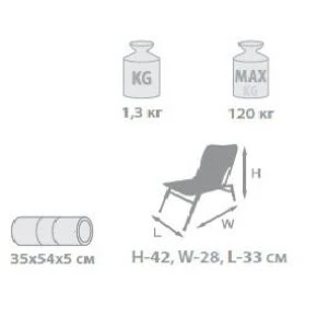 Стул складной - рюкзак Holiday BACK PACK H-2002