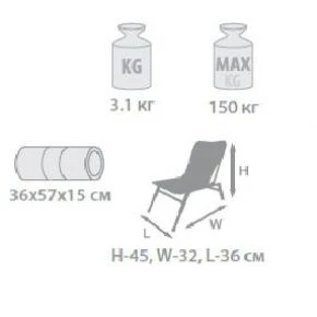 Стул складной - рюкзак Holiday Back Pack H-2038