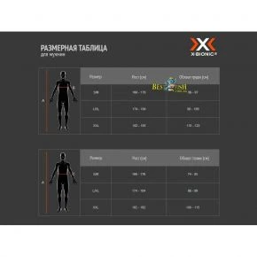 Термокофта X-Bionic Ski Touring Man Shirt Long Sleeves Round Neck