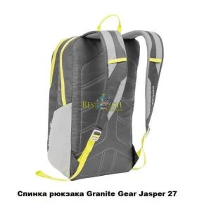 Рюкзак Granite Gear Jasper 27 Flint/Chromium/Neolime