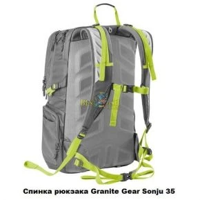 Рюкзак Granite Gear Sonju 35 Flint/Chromium/Neolime