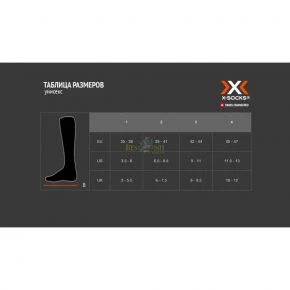 Термошкарпетки X-Socks Cross Country Термошкарпетки X-Socks Cross Country